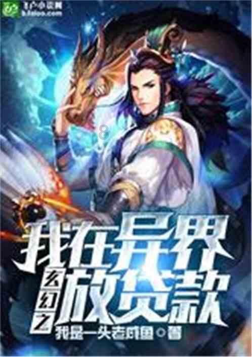 女武神：苍蓝革命