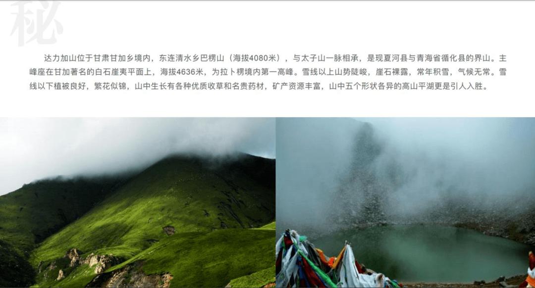 魂之轨迹