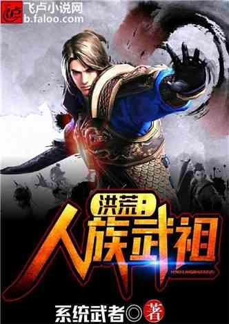 无双大蛇3