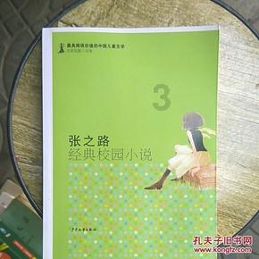 此人身居相位却清正廉明，穷到皇帝对他说：你要不贪点？