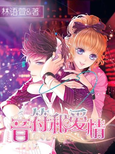 神都夜行录