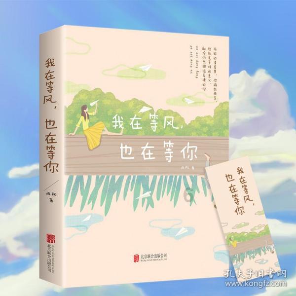 逃离整洁的杂物间