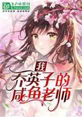 唯一的幸存者