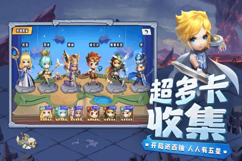 球球大作战下载最新版