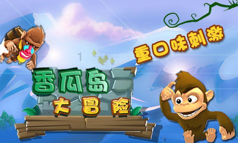 合金装备幸存