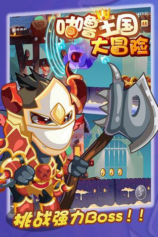 魔法祖玛