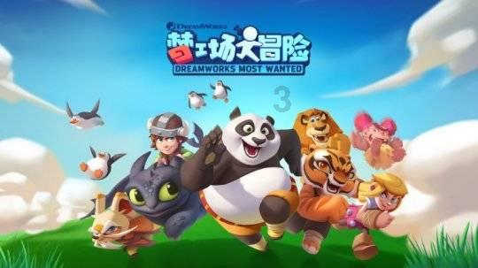 中国狮子联会四川凤凰服务队成立庆典在达举行