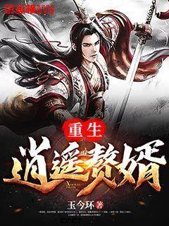 德军总部2新巨人