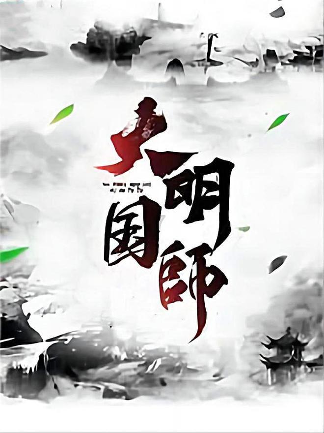 老爹寿司店中文版