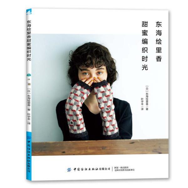 可爱吊带裙