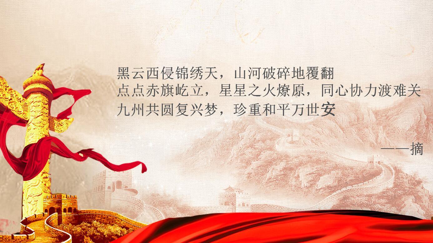 李炳军到贵阳市暗访检查安全生产工作