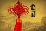 穿越火线之枪战王者