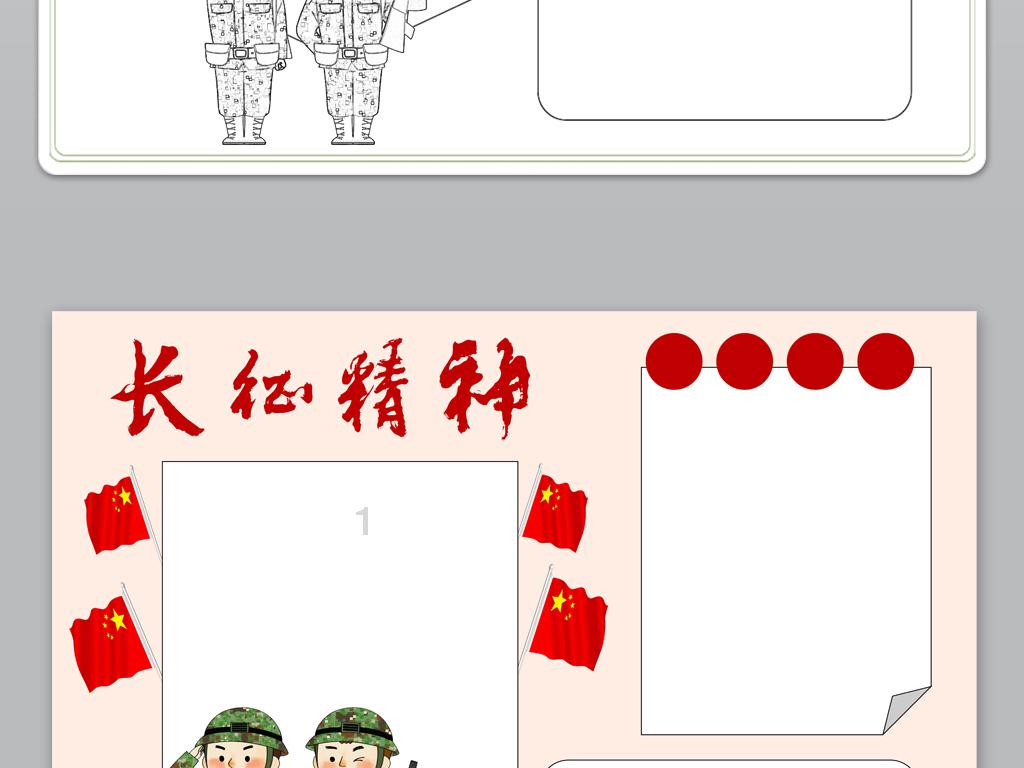 一套珍品