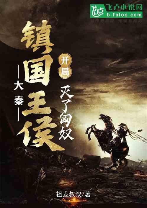 逃离外星人森林