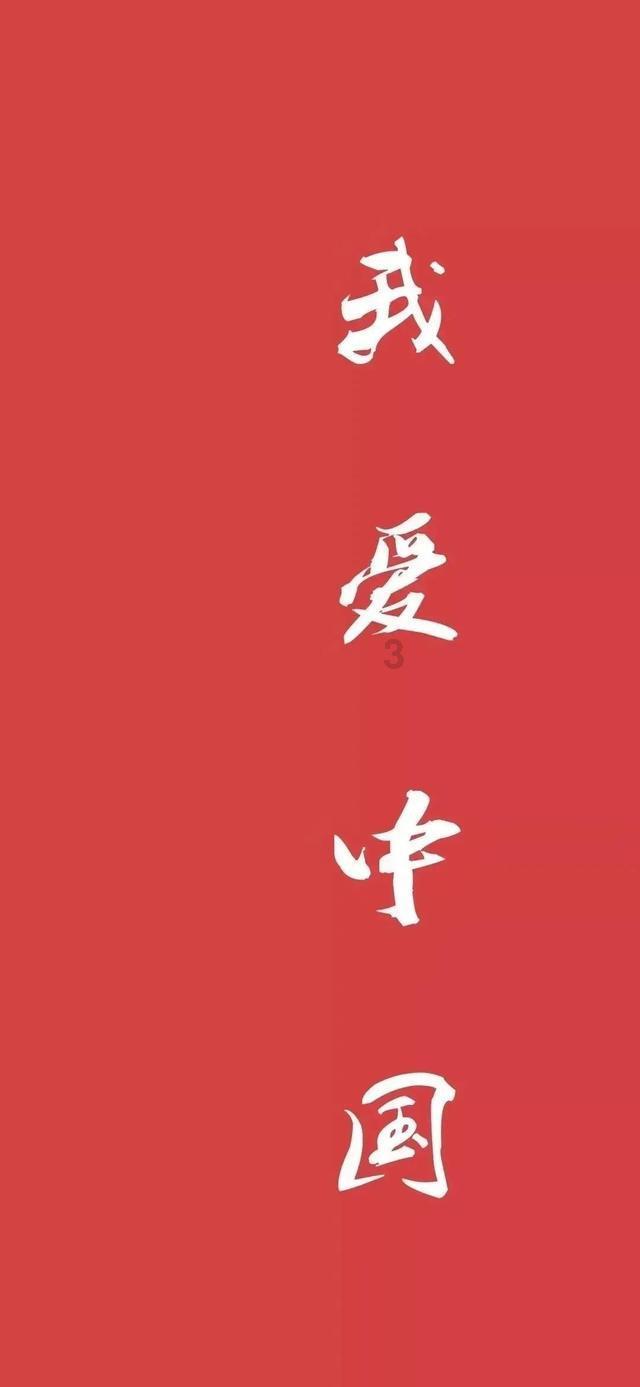 武侠拼图