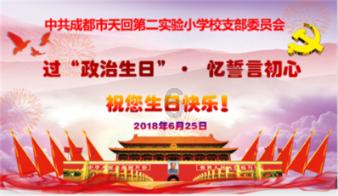 【民生大视野】能动执行解民忧 司法为民护发展