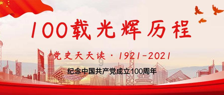 逃离龙的圣地