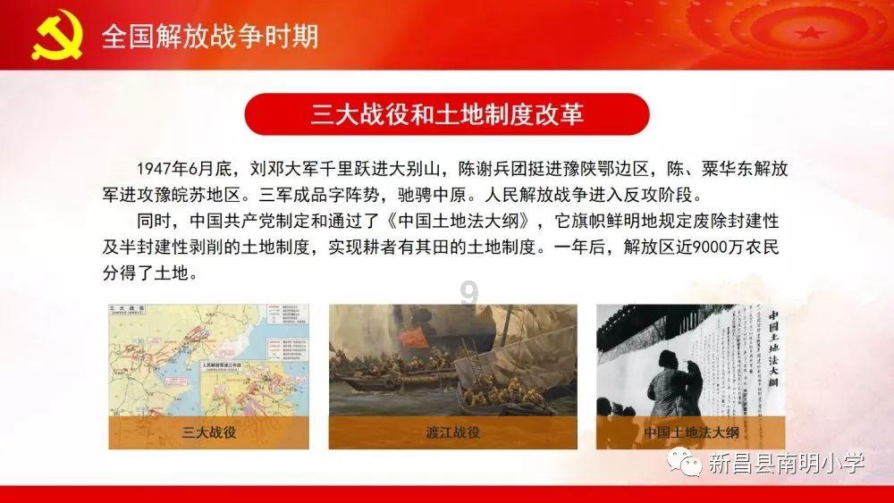 移动的靶心5无敌版