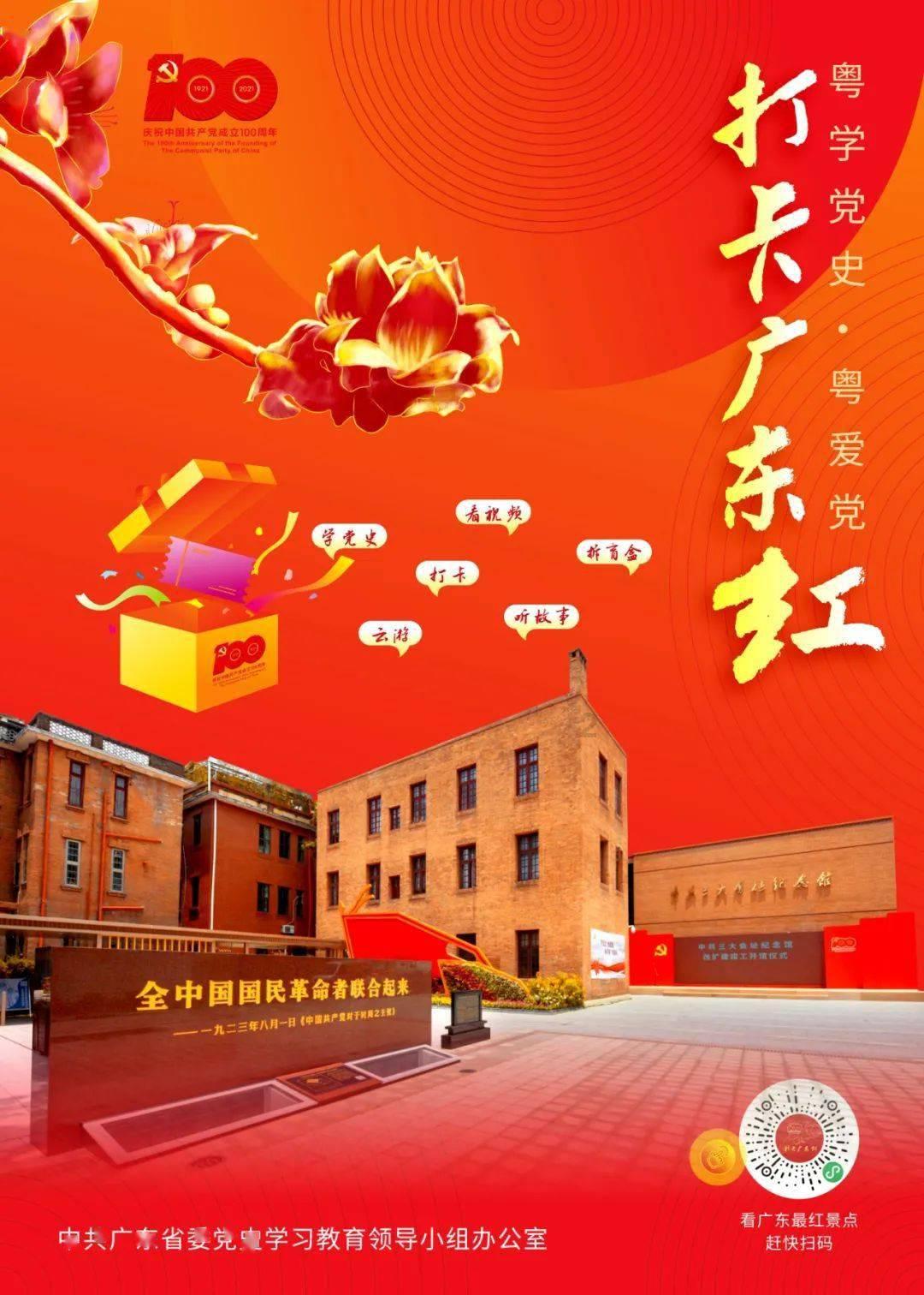 救援男孩贝利