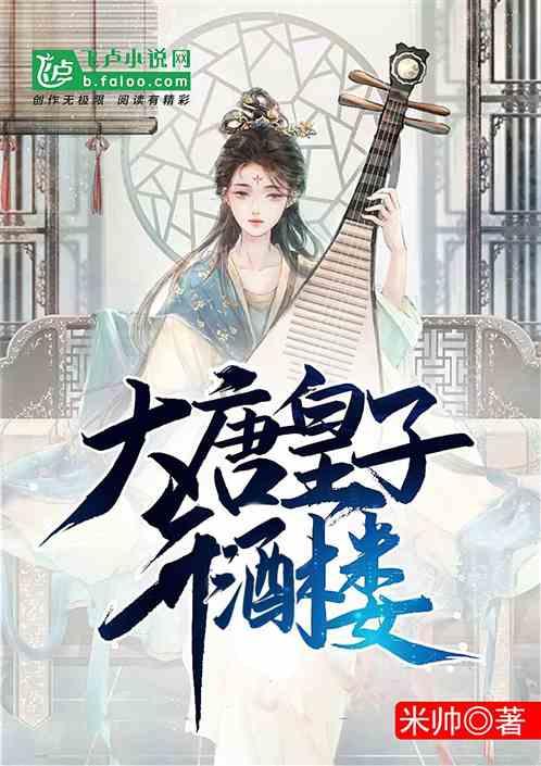苹果菠萝笔3