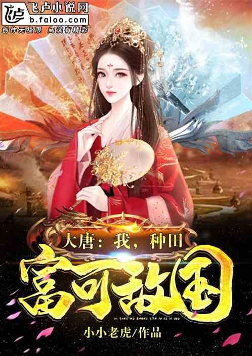 一失足成千古恨,花季少女被人侵犯后自暴自弃,终于走上不归路