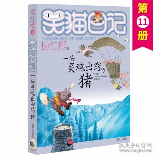 证券代码:603235 证券简称:天新药业 公告编号:2024-003