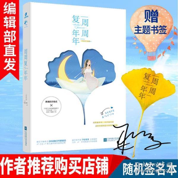 迷路的披萨配送员