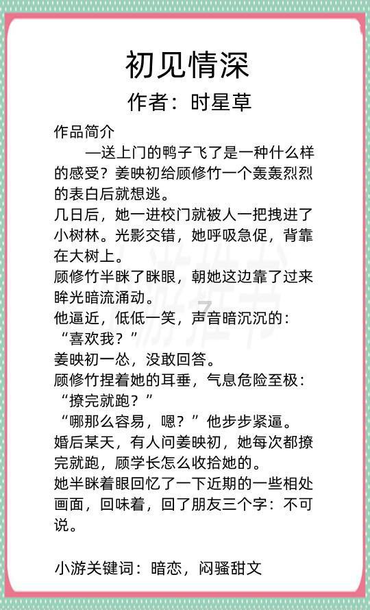 沪江开心词场